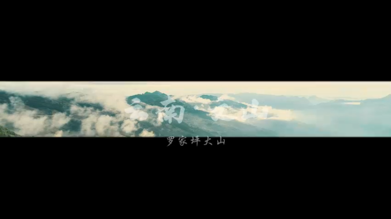 一段国境线 三代守边人