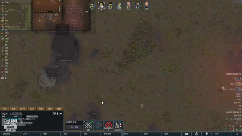 【2022-10-15 18点场】老旷的传奇一生：老旷的传奇一生的直播间