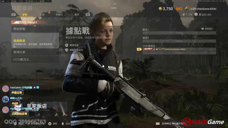 【2022-10-14 19点场】HaoGame长木告：HAO!Game Live
