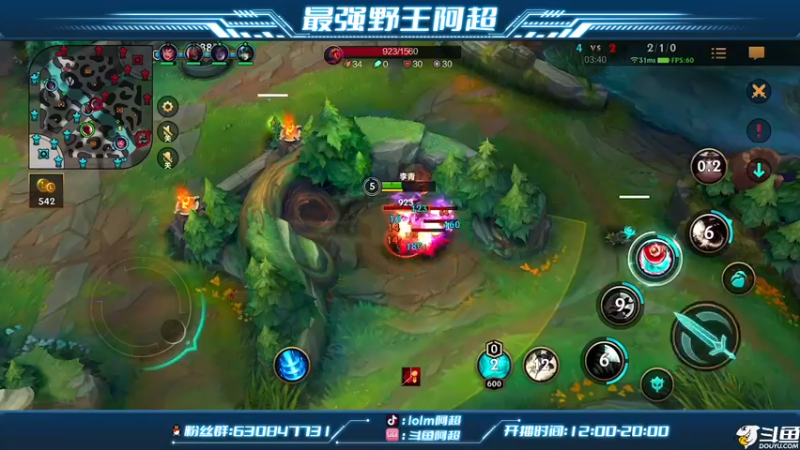 【2022-10-16 20点场】阿超cc丶：⭐阿超：冲王者！