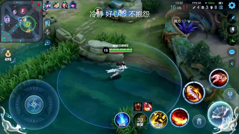 【2022-10-15 18点场】小笨蛋北北：冷静 认真 专注