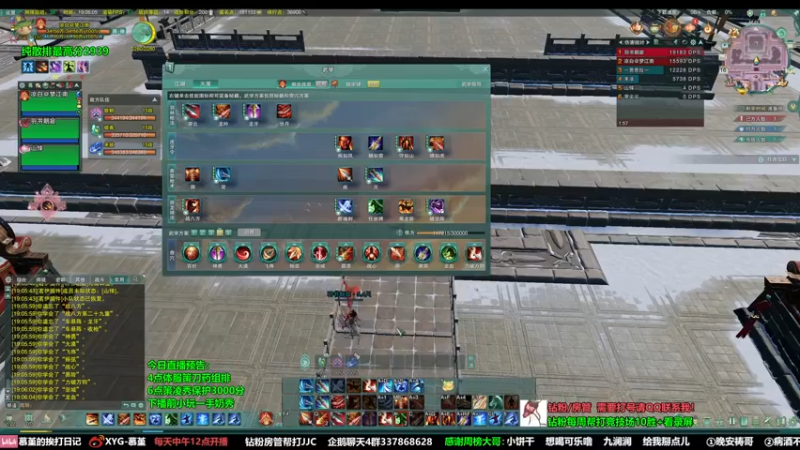 【2022-10-16 19点场】慕堇丶：飙马，男人的浪漫！