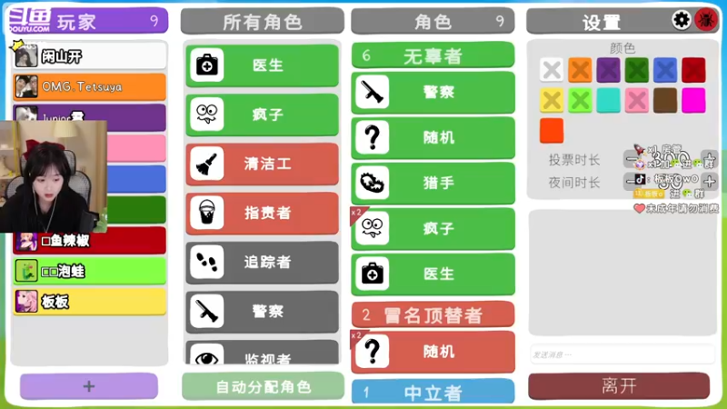 【2022-10-16 00点场】板板OwO：【板板】SP来辣