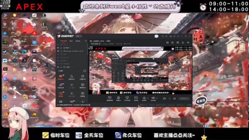 【2022-10-15 18点场】sweet灬小任性丷：嗨一定是我小任性