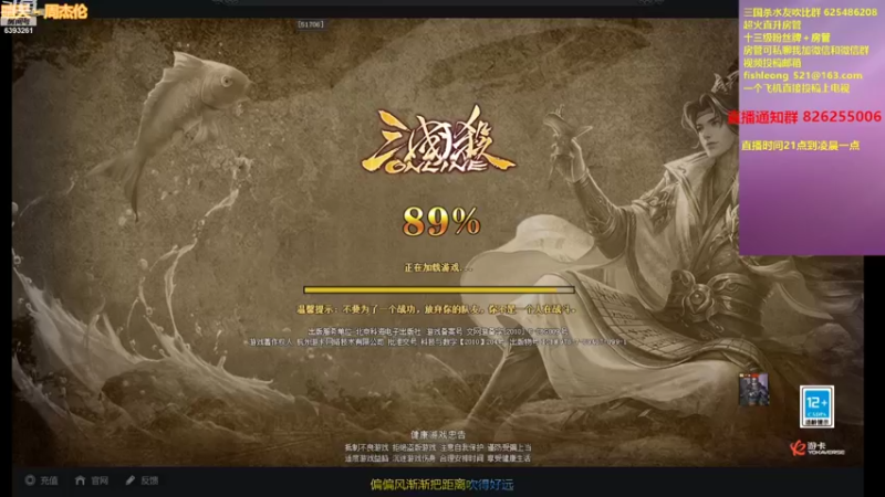 【2022-10-15 22点场】BBD逆天英才：国战身份双天花板主播！