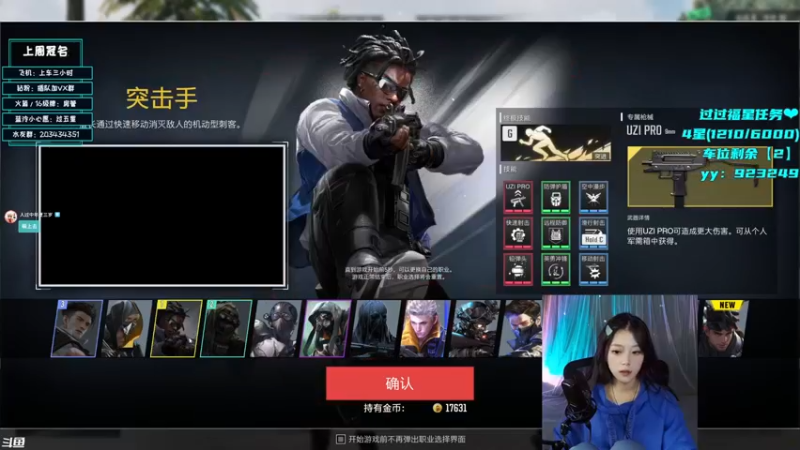 【2022-10-14 17点场】一只蓝泠：【露脸】有车位 期待一个小美好