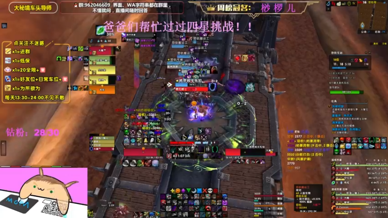 【2022-10-15 15点场】大嘴geigei：大嘴：双倍亲密度，大秘境车头导师！！
