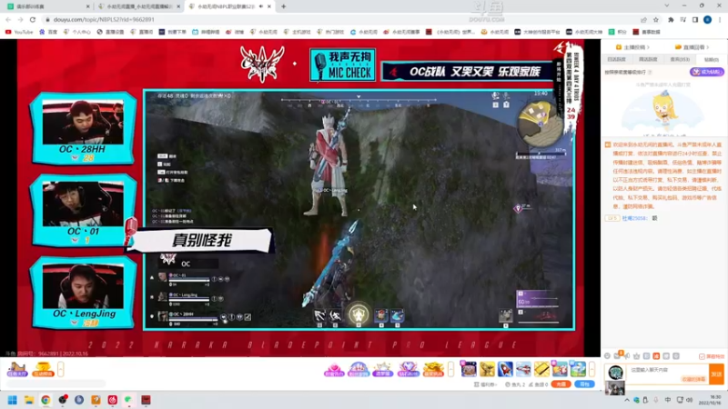 【2022-10-16 16点场】解说嘟师傅：【嘟师傅】俱乐部训练赛