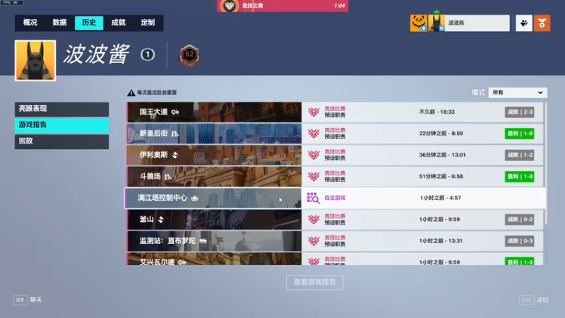 【2022-10-16 03点场】MrBB大波：玩会儿ow2！