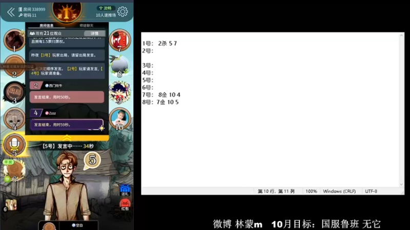 【2022-10-16 20点场】林蒙m：【林蒙】冲国服鲁班