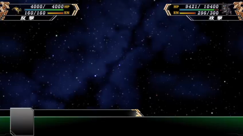 超级机器人大战 真盖塔世界最后之日系 武器演出集