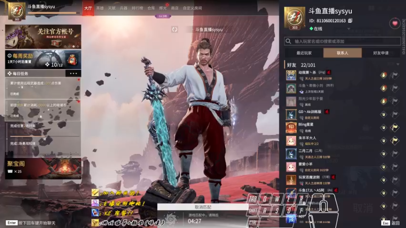 【2022-10-15 20点场】sysyu：【sy】单排偶尔的神