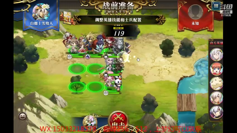 【2022-10-15 16点场】六神弹弹堂：为什么不搬猛犸