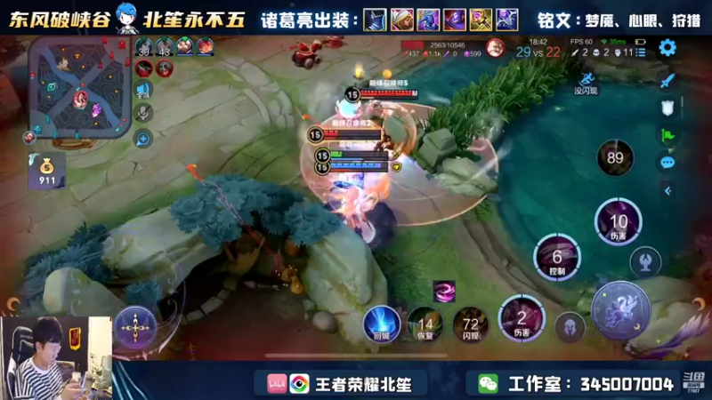 【2022-10-15 23点场】北笙：稳稳巅峰，状态拉满！