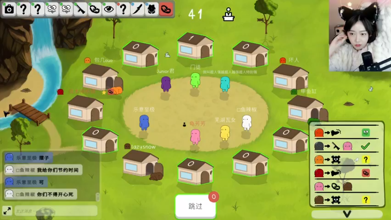 【2022-10-16 14点场】pigff：【双倍亲密】一起看混子主播