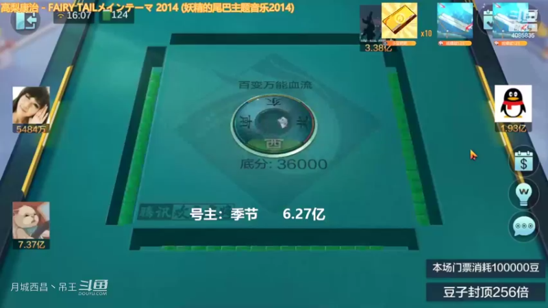 百变万能，不贪怎么赢这1.35亿