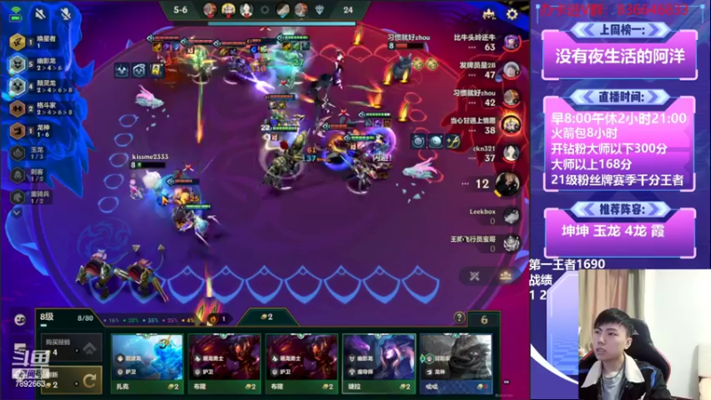 【2022-10-15 10点场】死亡轰炸DD：国服第一速⑧教学