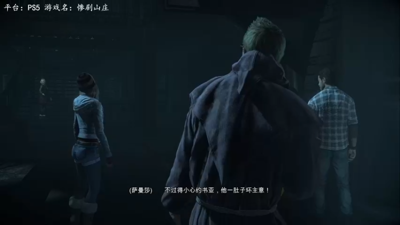 【2022-10-16 11点场】琼斯小卫：超刺可怕《惨剧山庄》惊魂~胆小勿入