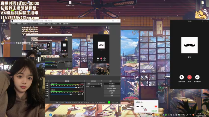 【2022-10-14 23点场】一罐灰灰酱OvO：灰灰：摄像头被偷了