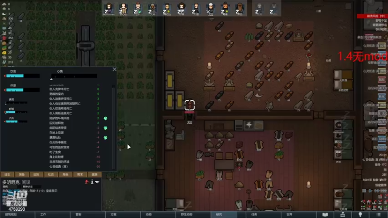 【2022-10-10 23点场】老旷的传奇一生：云B：请优待老板们