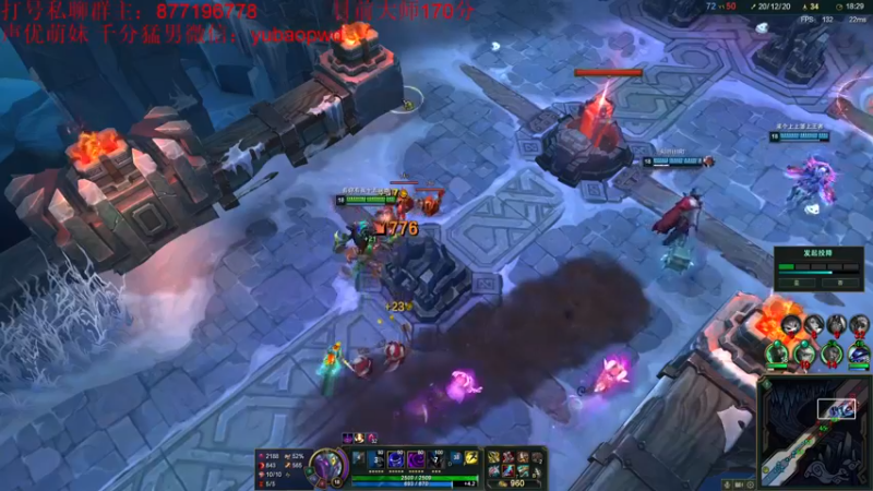 【2022-10-16 06点场】Night丶杀神风：乌迪尔教学上王者