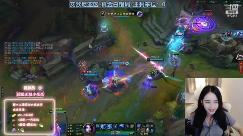 【2022-10-16 02点场】小野纯Quinlivan：墨菲特专场~艾欧尼亚御姐