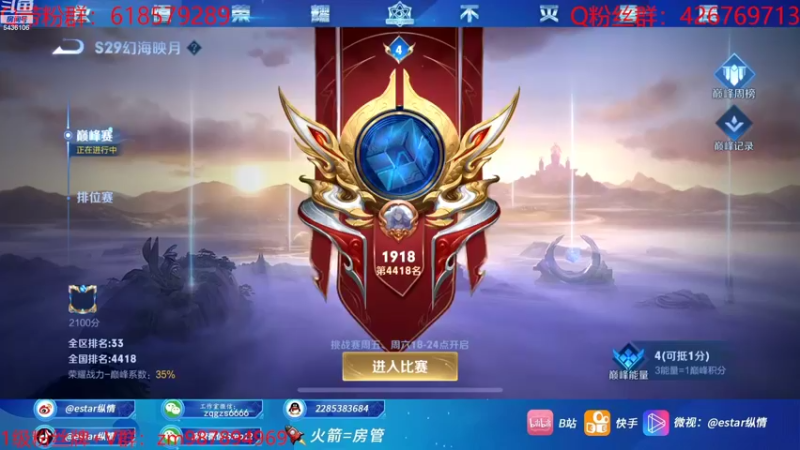 【2022-10-16 15点场】eStarPro纵情：职业打野进来学思路细节