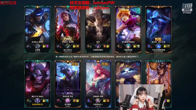 【2022-10-15 23点场】塔莉娅QAQ：峡谷顶瘤女子战队！