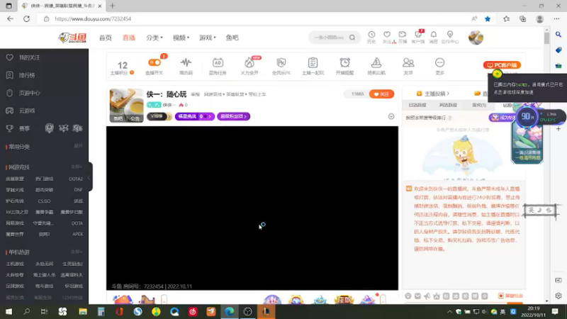 【2022-10-11 20点场】侠侠一：侠一：随心玩