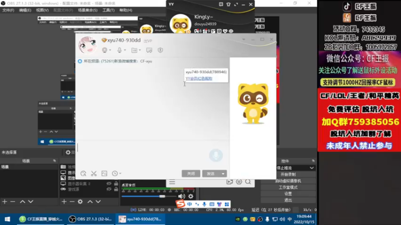 【2022-10-15 19点场】CF王振：戒烟第n天wzzz