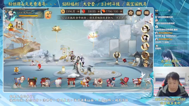 【2022-10-15 20点场】血墨丶：【墨哥】全能做号king！