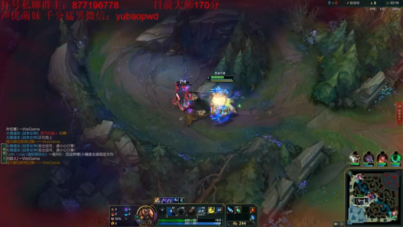 【2022-10-16 10点场】Night丶杀神风：乌迪尔教学上王者