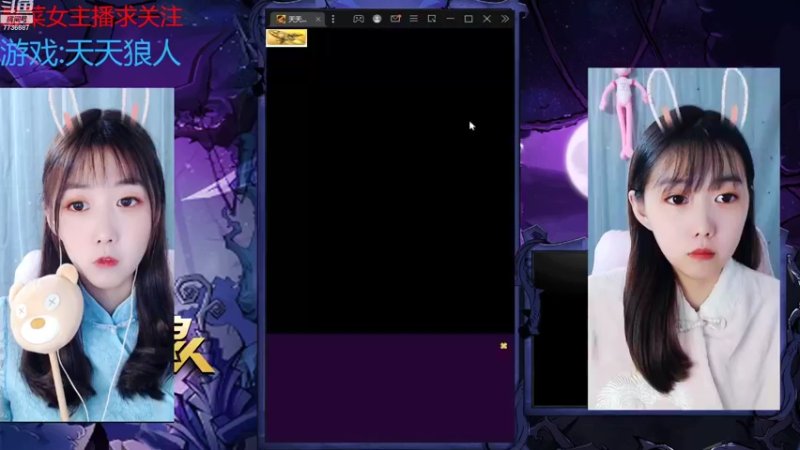 【2022-10-13 19点场】停留在雨中Cium：#天天狼人#来了