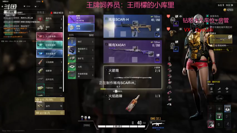 【2022-10-15 22点场】晴天QyxL：晴天：四排有车位