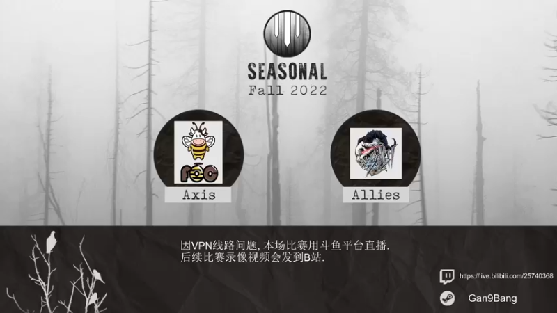 【2022-10-15 20点场】Gan9Bang：人间地狱秋季赛FOC-SESH OB
