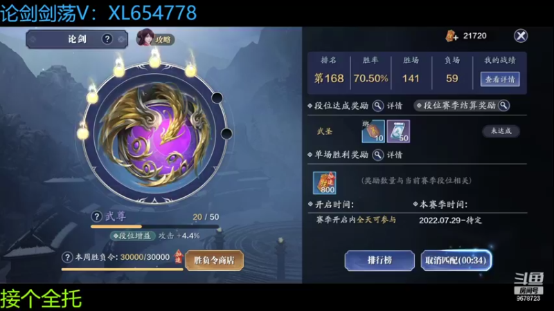 【2022-10-16 01点场】乐乐阿ovo：全职业论剑..