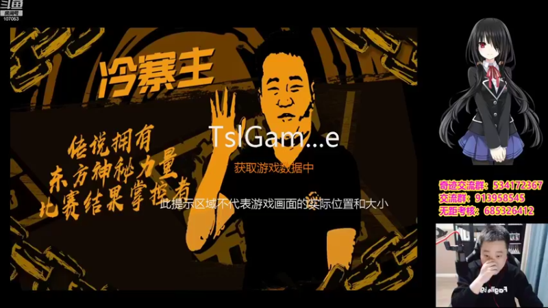 【2022-10-16 19点场】dnf冷寨主：【冷寨主】双倍亲密度哦！