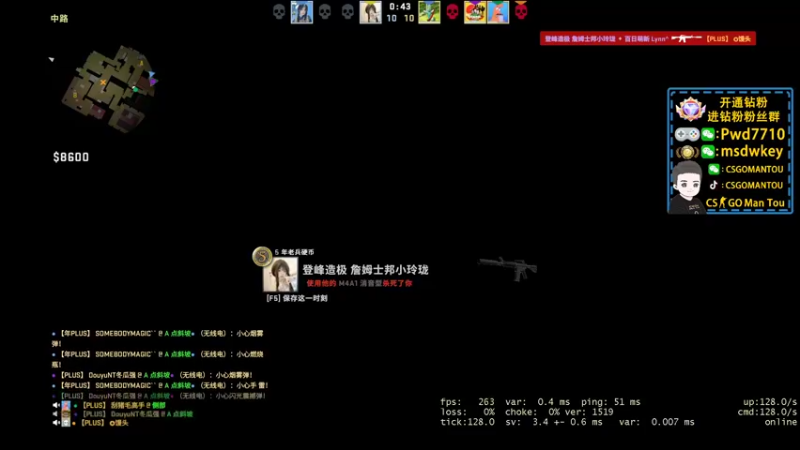 【2022-10-16 00点场】CSGO馒头：生活开心就好双倍亲密度