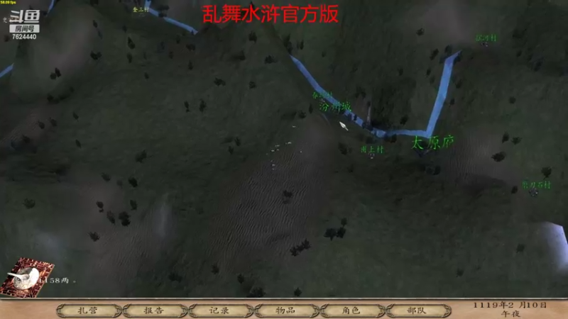 【2022-10-15 20点场】修仙不寂寞：铁脊蛇矛天下第一！