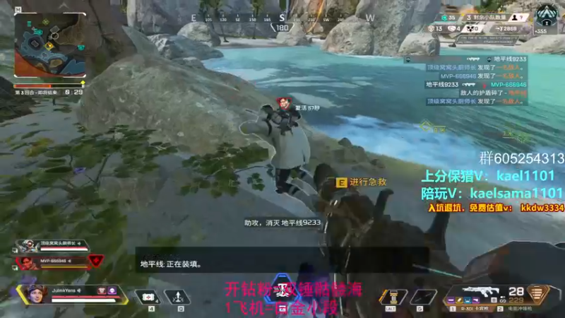 【2022-10-16 08点场】YW三冰卡尔：【卡尔】保猎上钻钻粉骷髅海！双倍