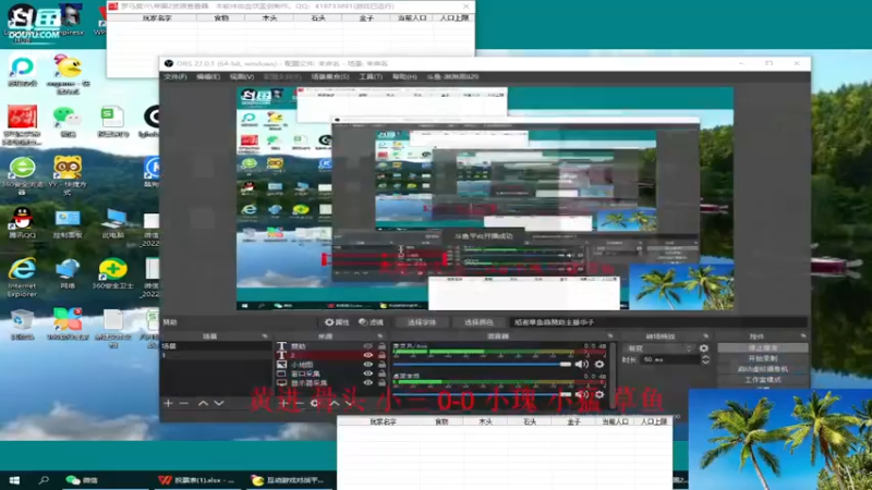 【2022-10-16 10点场】淋淋雨829：圣战迷恋的直播间