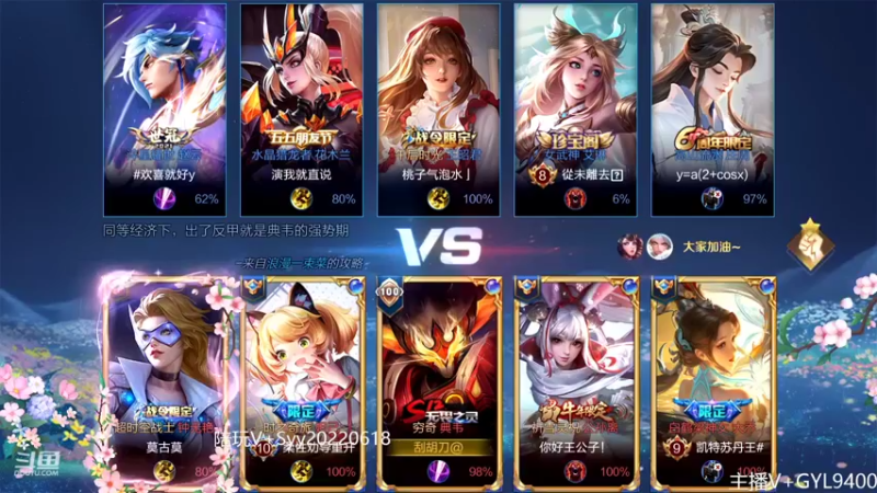 【2022-10-16 11点场】Fly高一刀：高一刀：巅峰赛冲排名