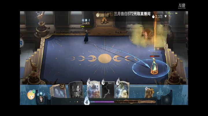 哈利波特魔法觉醒单人排位对决
