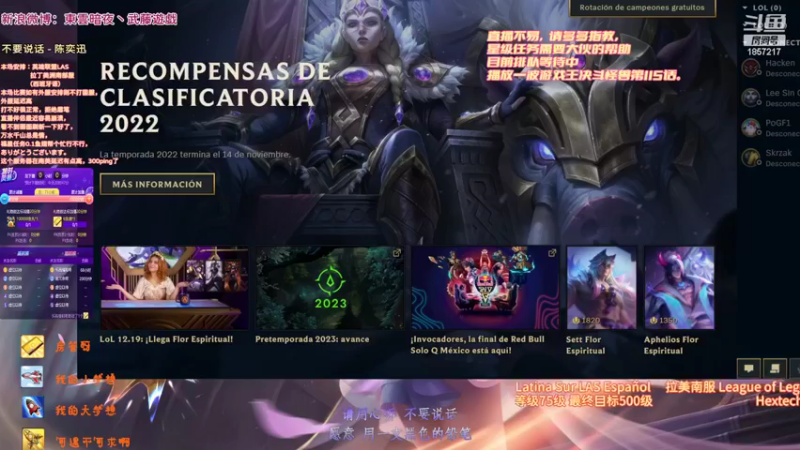 【2022-10-15 23点场】東雲暗夜Ay武藤遊戯Yugi：LASURF叫我高ping战士 デュエル