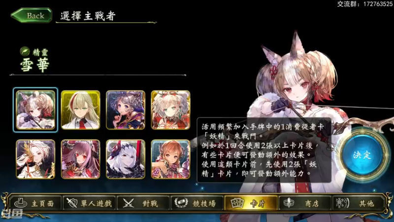【2022-10-14 19点场】Dogboss：寻找3号种子选手 .  826731