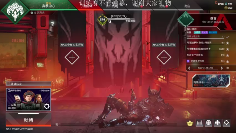 【2022-10-14 20点场】皮特174：6点训练赛，然后猎排