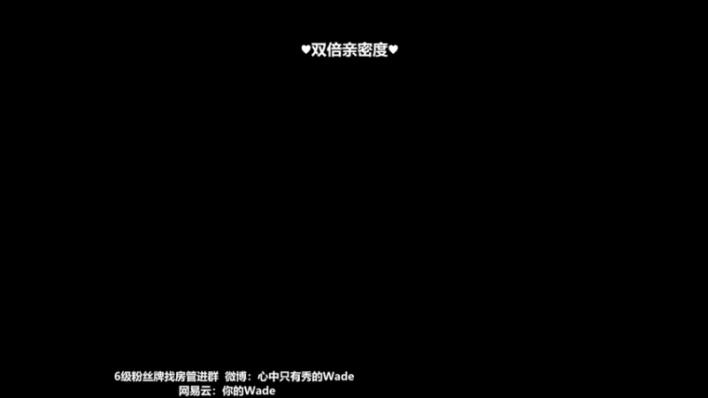 【2022-10-15 20点场】WadeOvO丶：纯情男大教你玩永劫~