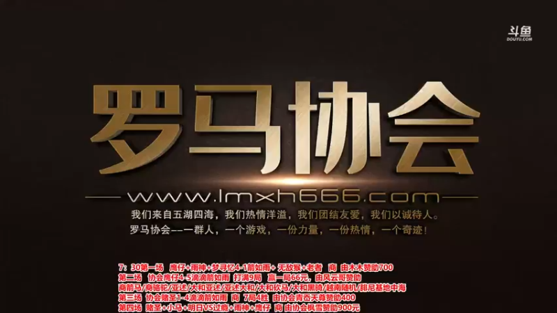 【2022-10-14 18点场】罗马协会：罗马复兴巅峰对决