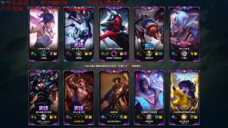 【2022-10-16 02点场】Night丶杀神风：一区大师八天上王者