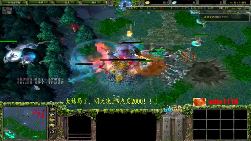【2022-10-16 05点场】Dota小蝴蝶：大结局了，明晚9点发奖